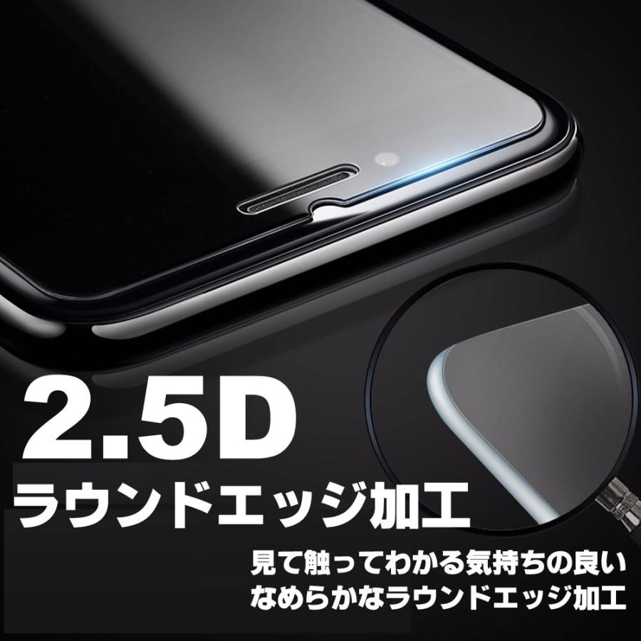 【超美品】iPhone7 SIMフリー◆判定○◆バッテリー93%◆保護ガラス付き 史上最強 iPhone ブルーライト 93% 液晶保護フィルム アイフォン