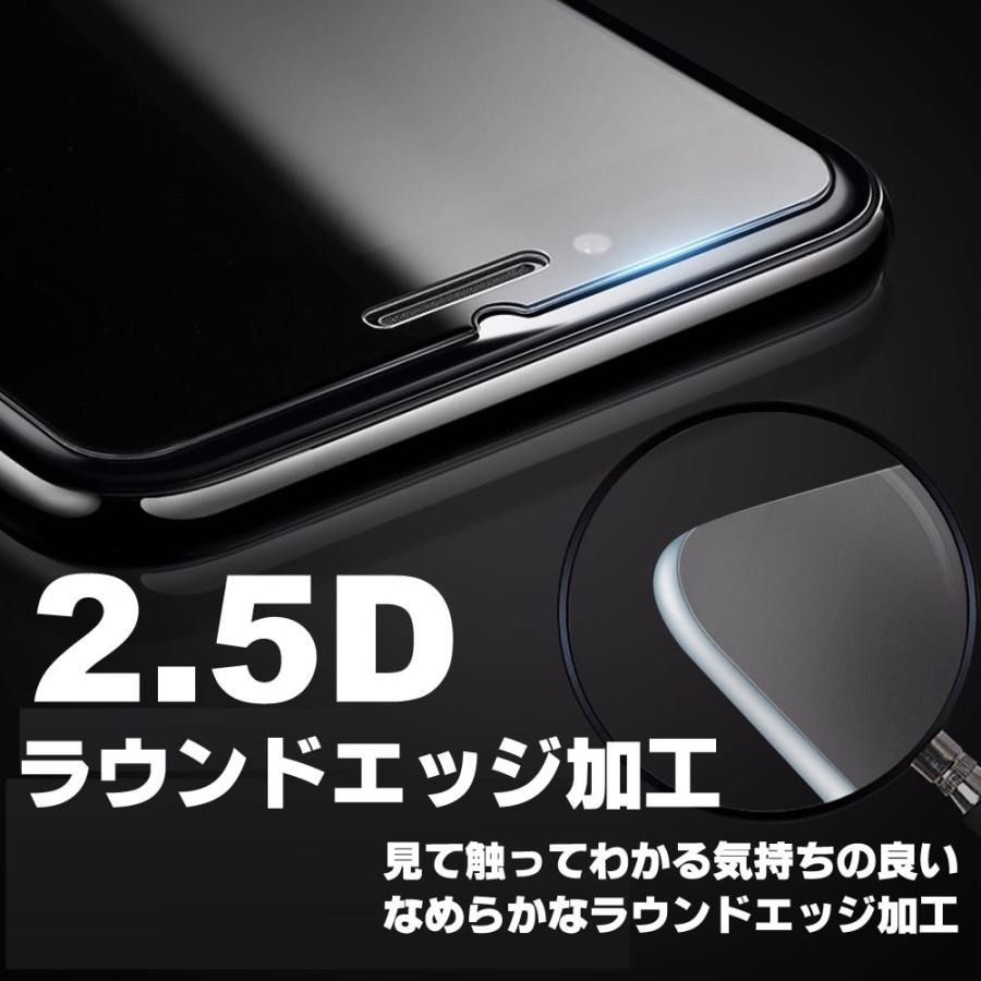 史上最強 iPhone ブルーライト 93% 液晶保護フィルム アイフォン ガラスフィルム 15 14 13 12 11 11Pro Max XR XS XS Max X｜pwm｜10