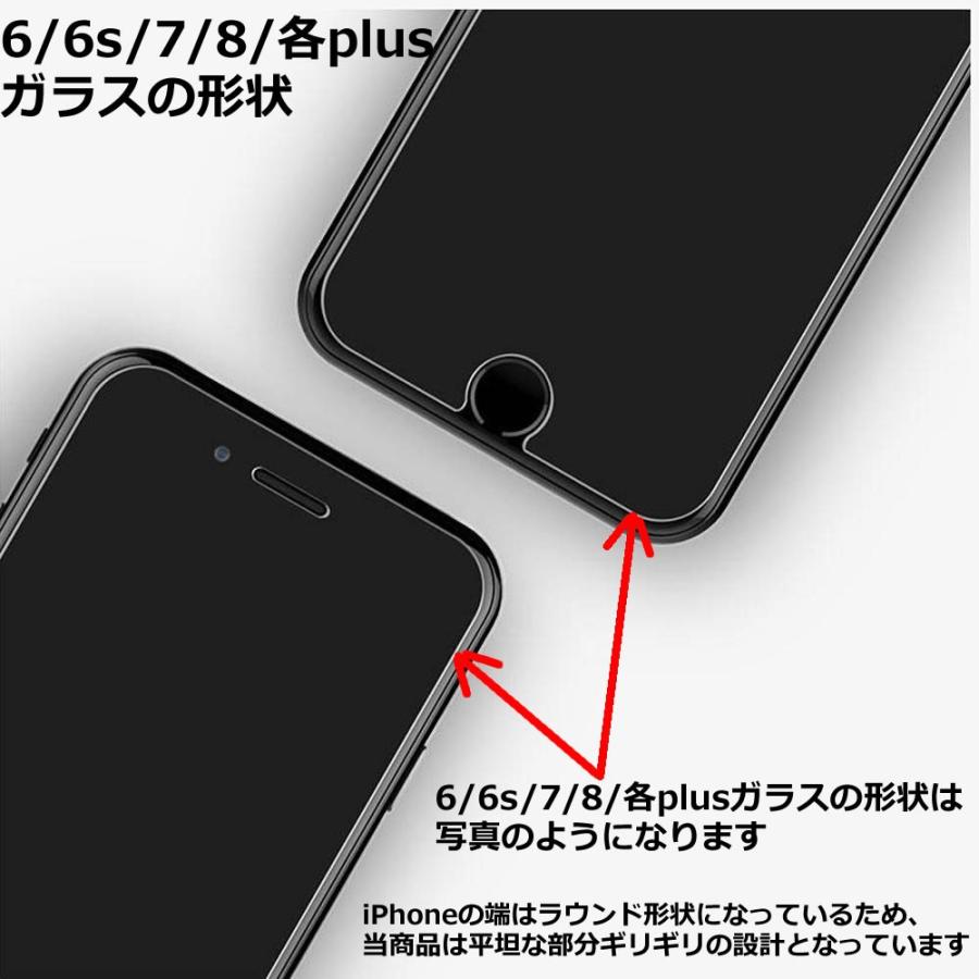 割れにくいアルミノシリケートガラス iPhone Xs X XR Xs Max 7 8 6 6s レビューを書いて激安保証付｜pwm｜10