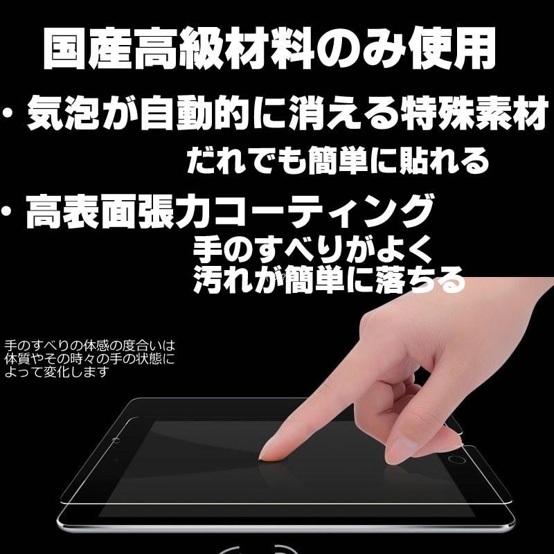割れにくいアルミノシリケートガラス iPhone Xs X XR Max 7 8 6 6s