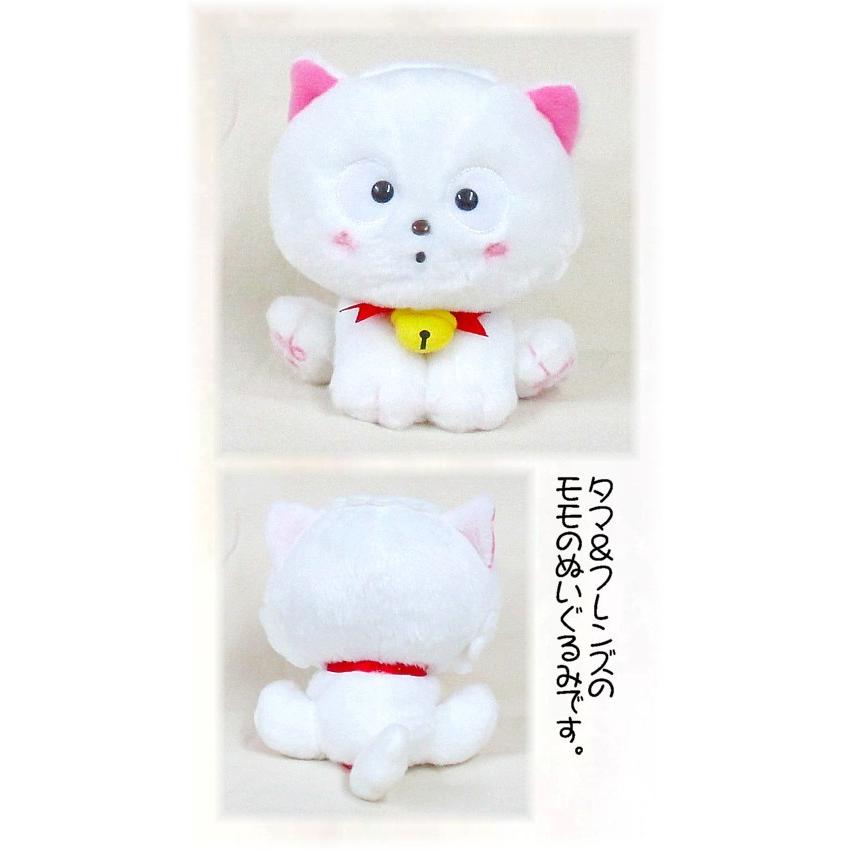 うちのタマ知りませんか？・モモ ぬいぐるみ : 風の詩ダヤンと