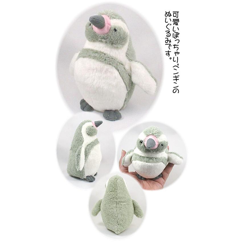 ぽちゃまる・グレーペンギン立ち ぬいぐるみS : 風の詩ダヤンと