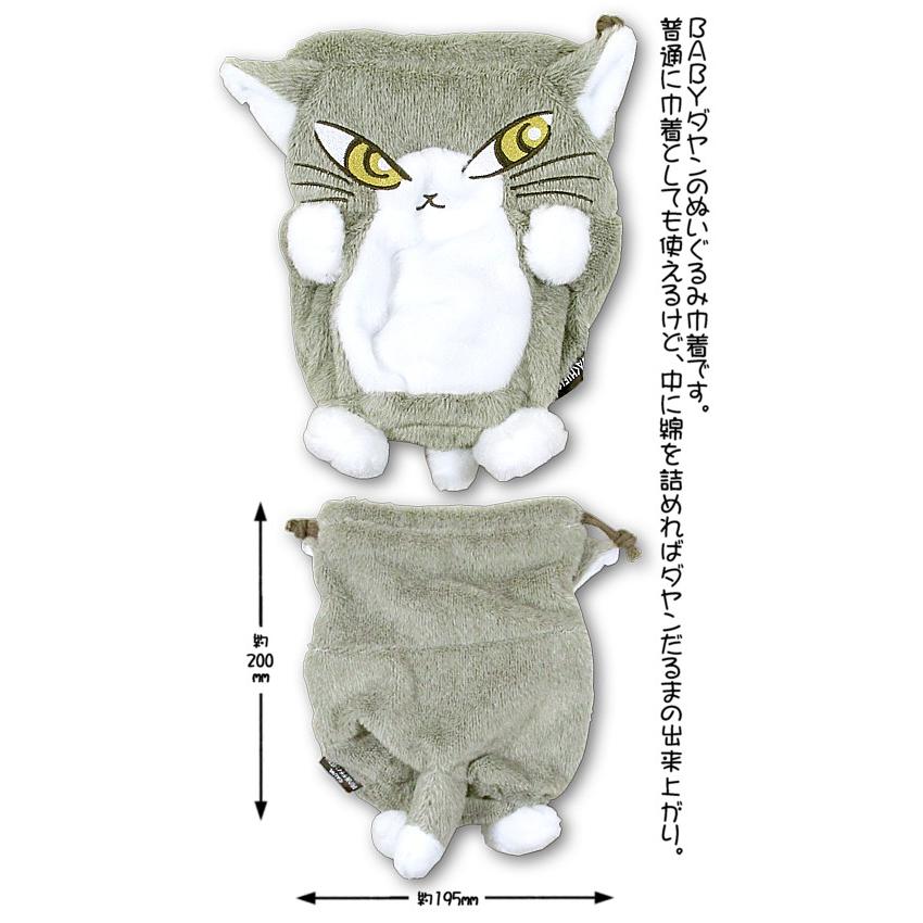 わちふぃーるど ダヤン ジタン ぬいぐるみティッシュケース 楽天市場