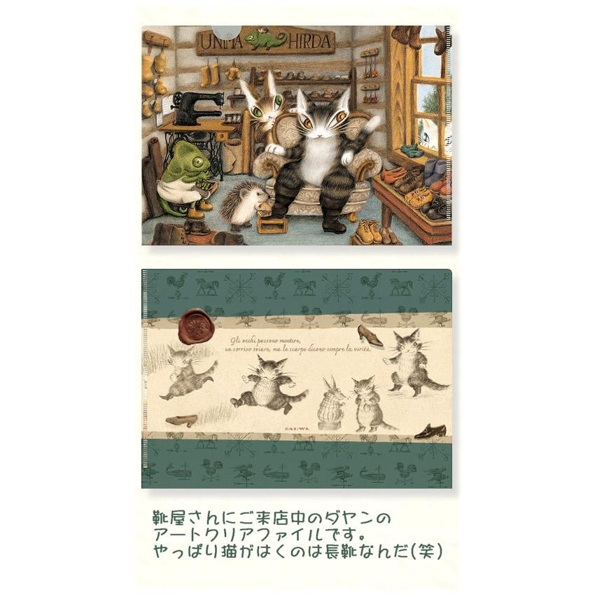 ダヤンgoods ａ４クリアファイル 靴屋 9367 風の詩ダヤンとぬいぐるみの専門店 通販 Yahoo ショッピング
