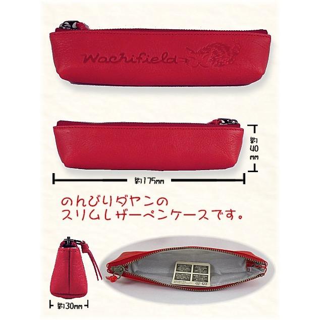 ダヤンGoods・スリムペンケース ごろん／赤【完売しだい終了】 : 風の