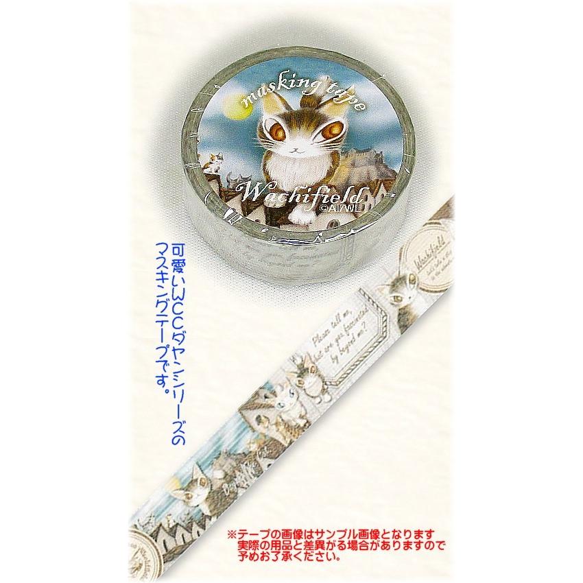 ダヤンgoods マスキングテープ１５mm ｓｃｏ 完売しだい終了 風の詩ダヤンとぬいぐるみの専門店 通販 Yahoo ショッピング