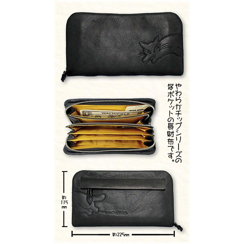 ダヤンGoods・すごくやわらかチップ長財布 黒 : 風の詩ダヤンと