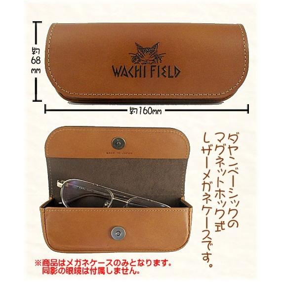 ダヤンGoods・DB＃5 メガネケース : 風の詩ダヤンとぬいぐるみの