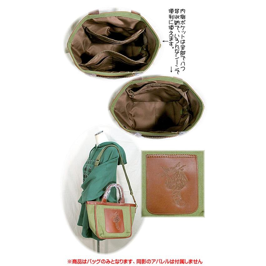 わちふぃーるど（WachiField） わちふぃーるどダヤン・ふりむき 