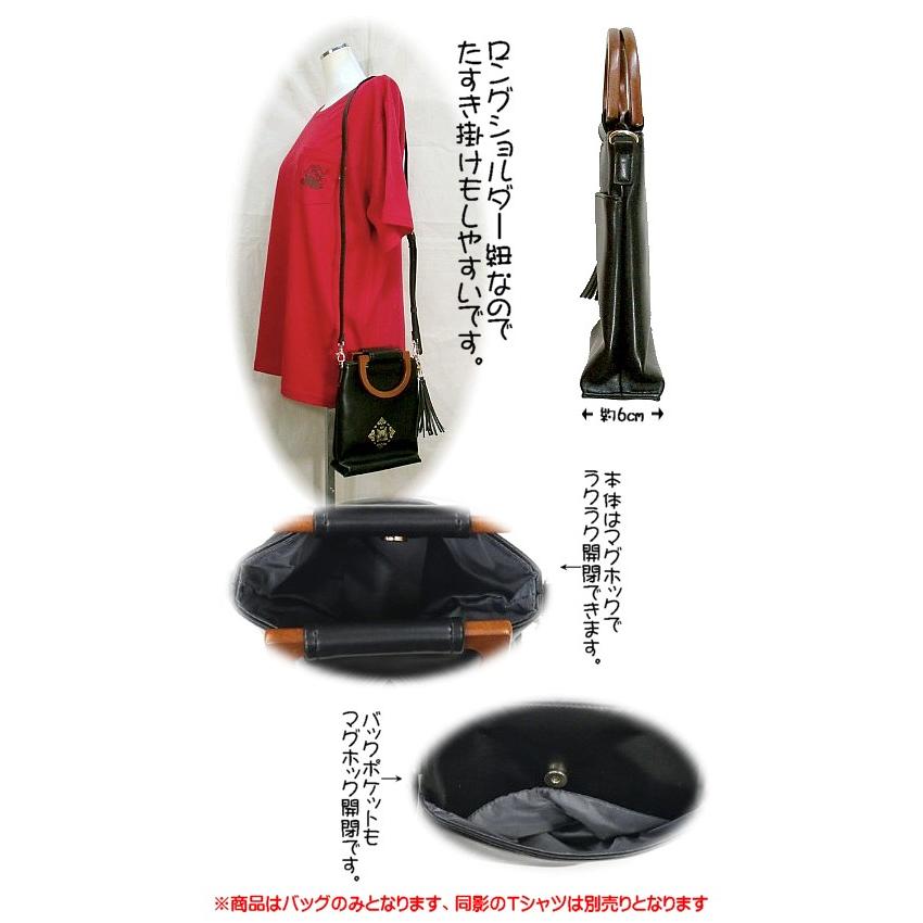 わちふぃーるどダヤン・合皮ハンドル2WAYバッグ タイル黒【完売 