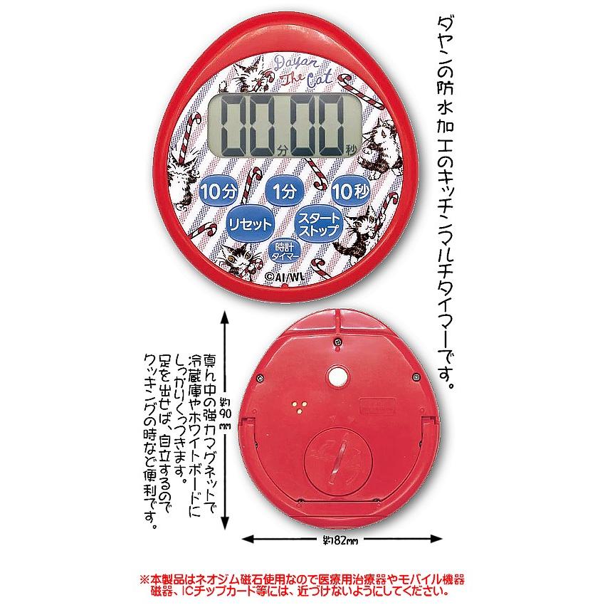 超希少:わちふぃーるど ダヤン キッチンタイマー（難あり） わちふぃーるど（WachiField） わちふぃーるどダヤン・時計付防水