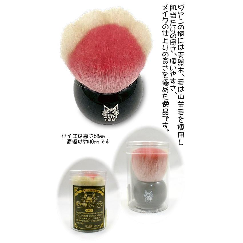 ダヤンGoods・熊野筆パウダーブラシ 肉球 : 風の詩ダヤンとぬいぐるみ