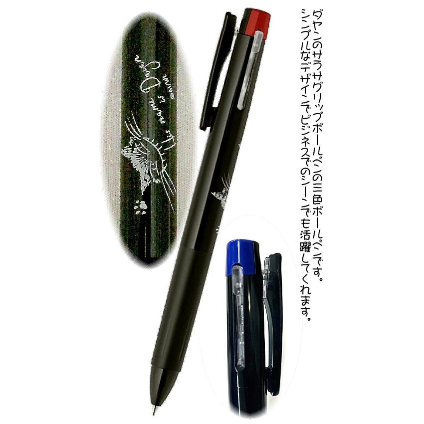 ダヤンGoods・サラサクリップ3CO．4 ニタ猫・黒【完売しだい終了