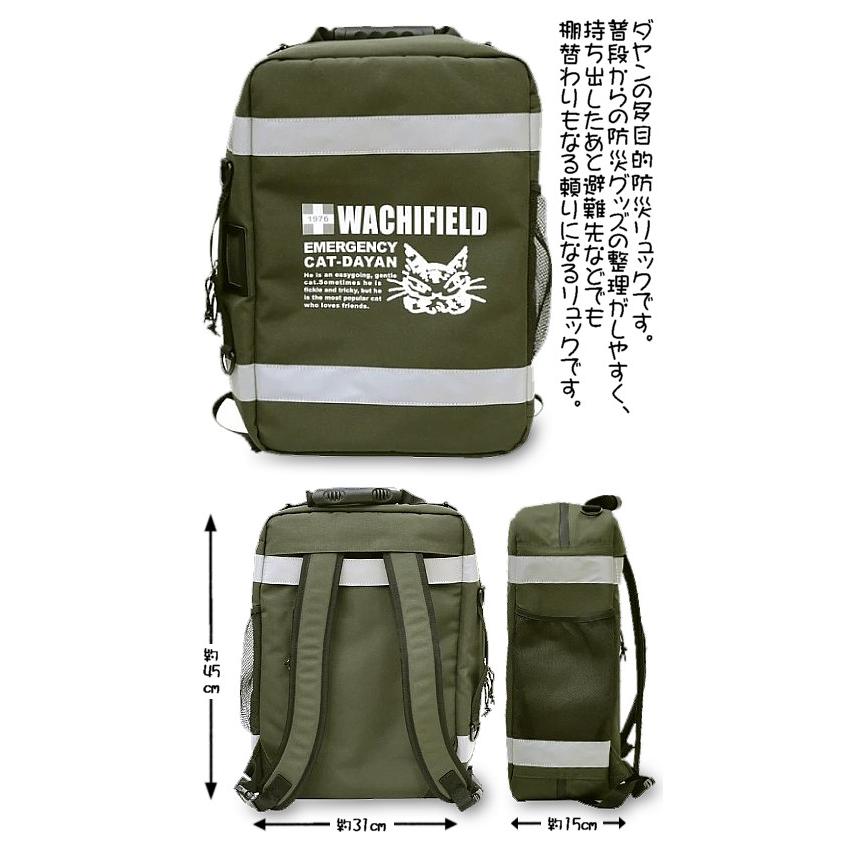 ダヤンGoods・ECトランクリュック【完売しだい終了】 : 風の詩ダヤン