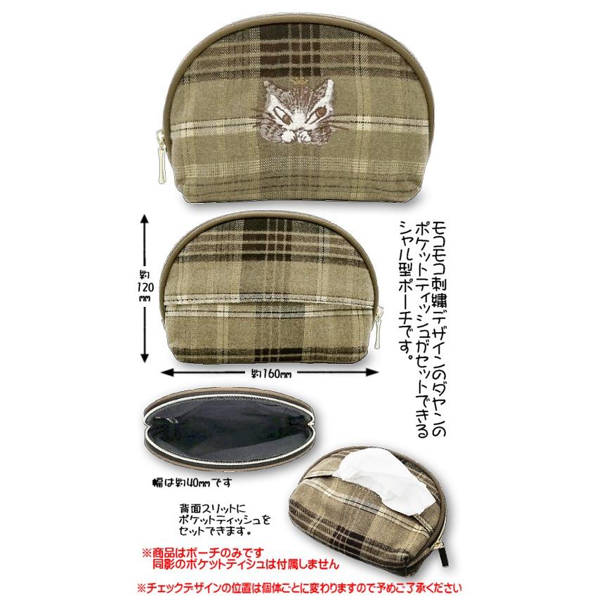 おもちゃ わちふぃーるど ダヤン ジタン ぬいぐるみティッシュケース