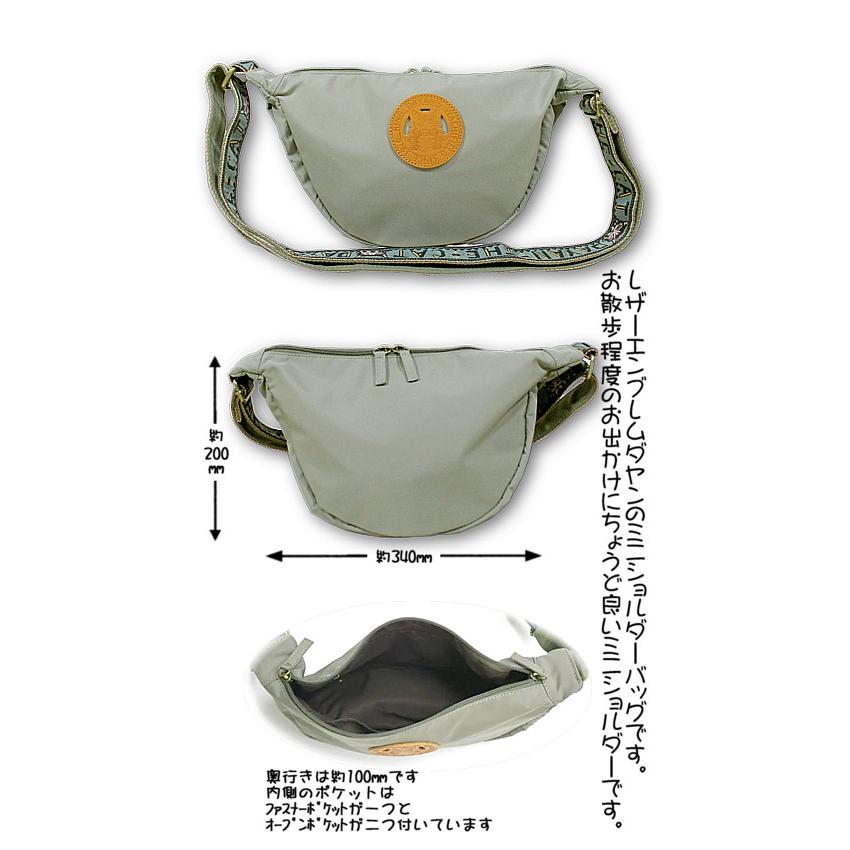 わちふぃーるど（WachiField） わちふぃーるどダヤン・DAYAN 