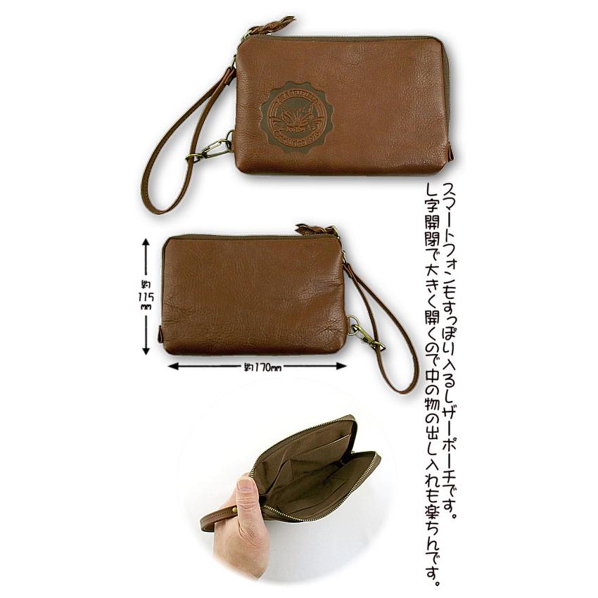 ダヤンGoods・おおきなレザーL字ポーチ チョコ : 風の詩ダヤンと 