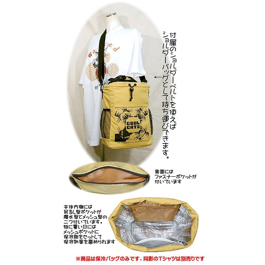 ダヤンGoods・保冷巾着２ＷＡＹショルダー　ダヤンズ_1