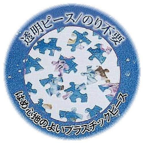 わちふぃーるどダヤン・3D球体パズル ルミオーブ【完売しだい終了 