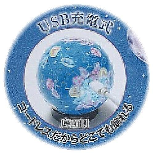 わちふぃーるどダヤン・3D球体パズル ルミオーブ【完売しだい終了 
