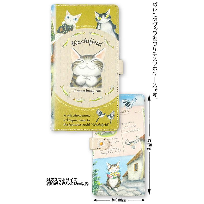 ダヤンGoods・手帳型スマホケース うんのいいねこ : 風の詩ダヤンと