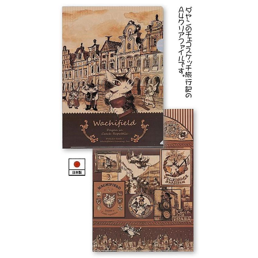 【今なら2枚】【超希少品】 【コレクションにどうぞ】Perfume A4ファイル 今なら2枚】【超希少品】 【コレクションにどうぞ】Perfume A4ファイル