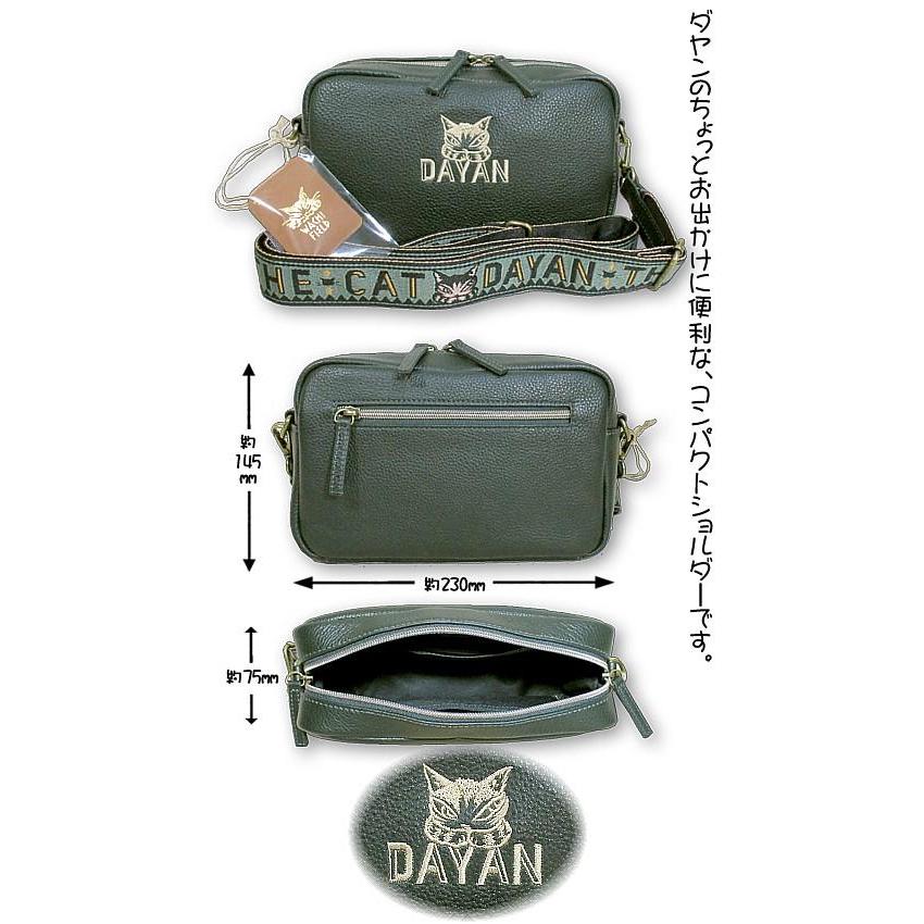 わちふぃーるどダヤン・レザーダヤンミニショルダー3 GR : 風の詩 