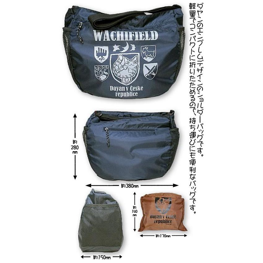 わちふぃーるど（WachiField） わちふぃーるどダヤン・たためる