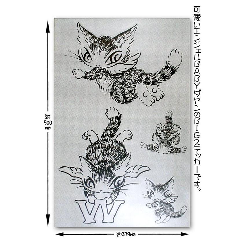 わちふぃーるど（WachiField） わちふぃーるど・ダヤン・ウォール