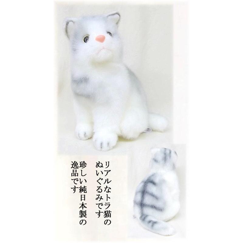 ぬいぐるみ・ロイヤルキャット・トラ猫 :az350:風の詩ダヤンとぬいぐるみの専門店 - 通販 - Yahoo!ショッピング