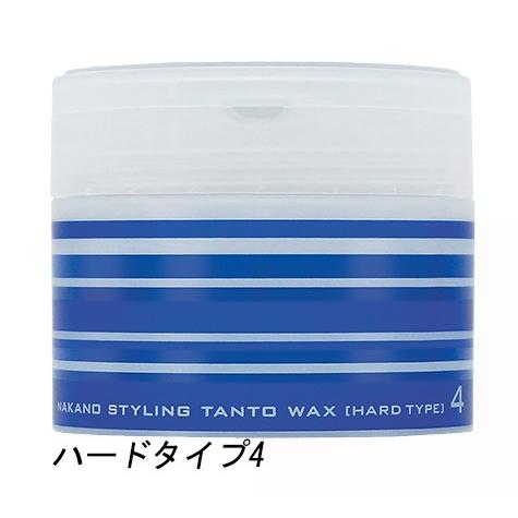 NAKANO　ナカノ　スタイリングWAX ハード　ヘアスタイリング　ワックス　90ｇ　美容｜pworld｜02