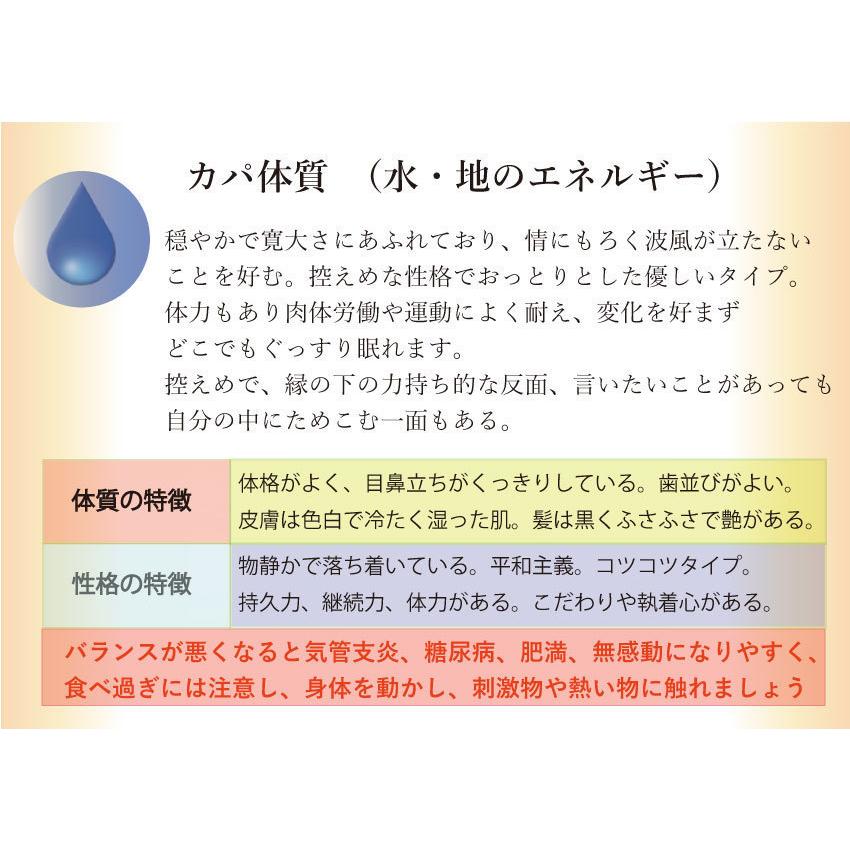 アーユルヴェーダマッサージオイル カパ アシュワガンダ配合