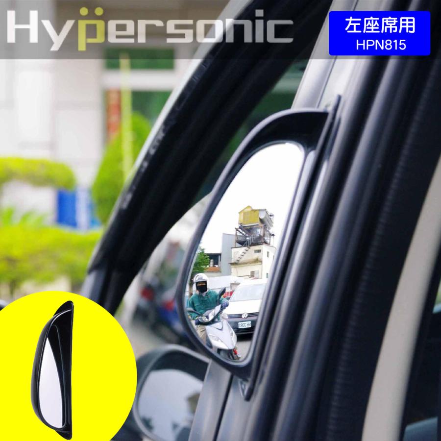 車用 後部座席用 安全確認 補助ミラー (左座席用) : パワーバリュー 