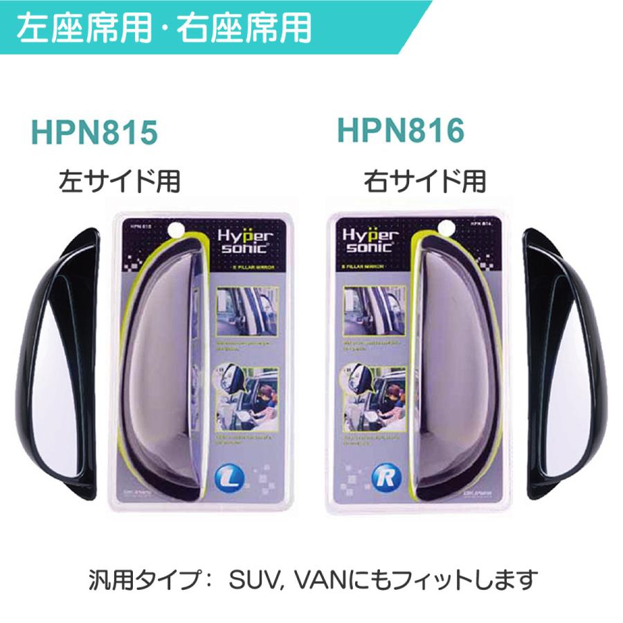 車用 後部座席用 安全確認 補助ミラー (左座席用) : car-mirror-left 