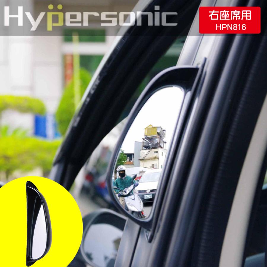 車用 後部座席用 安全確認 補助ミラー (右座席用) : car-mirror-right 