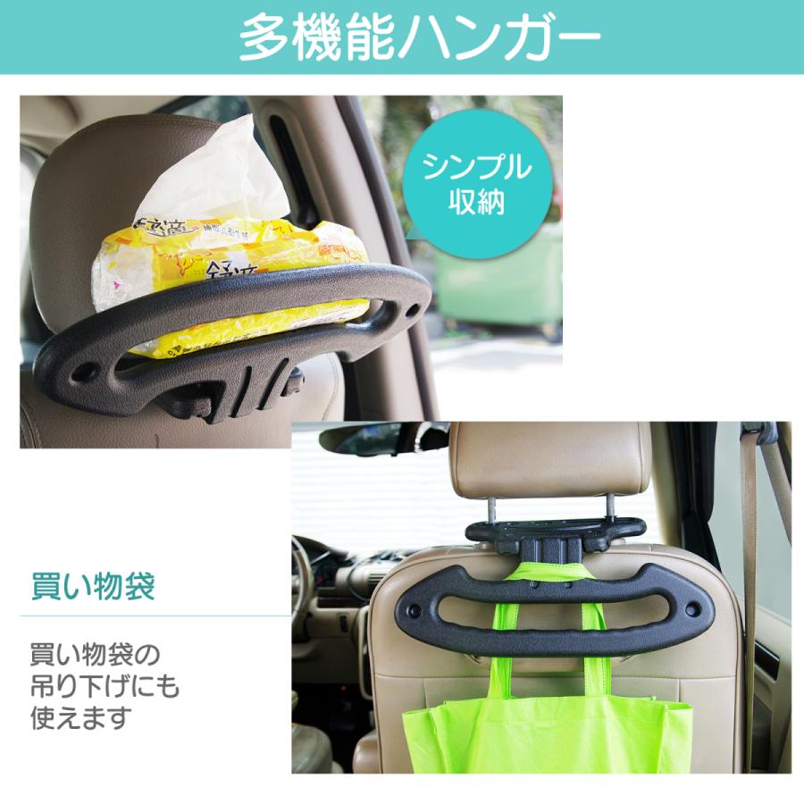 車用 多機能ハンガー アシストグリップ 後付けタイプ 手すり 洋服掛け HPA596｜pwr3121｜07