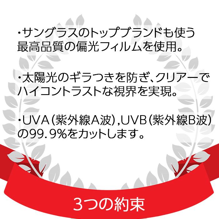 車用 サンバイザー 偏光フィルム Made in USA 汎用タイプ UV99.9%カット サイズ 35.6cm×8.3cm｜pwr3121｜08