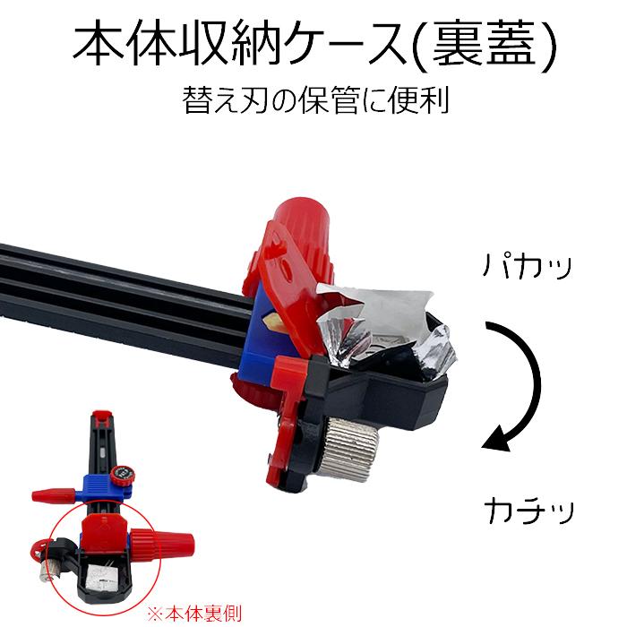 サークルカッター(大型サークルタイプ)、図形、工作、手芸、DIY用 Amazon | サークルカッター 円切りカッター 替刃 1+3枚付き (円