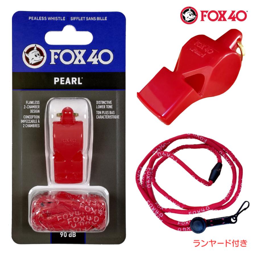 FOX40 ホイッスル Pearl 90db 赤 レッド ランヤード付属 ピーレス構造