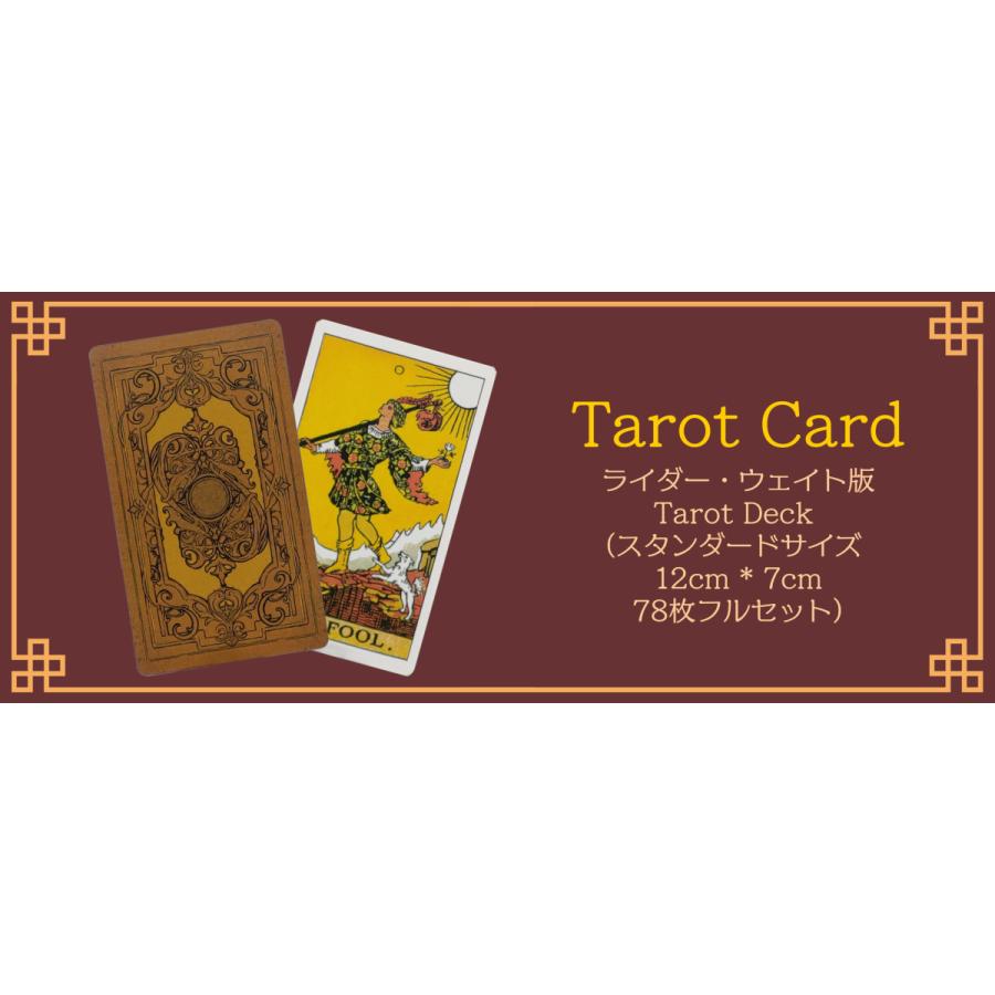 【正規品タロットカード】超レア✨ヴィンテージスタンプをイメージした美麗デッキ 正規品タロットカード】希少レア✨鮮やかな色彩のカーニバルを