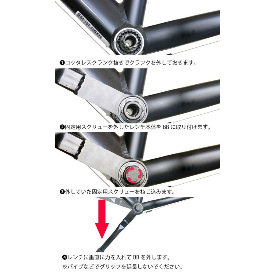 PWT カートリッジBBツール ハイトルク ボトムブラケットレンチ