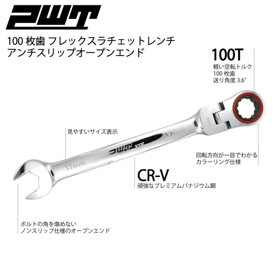 PWT 7mm PWT 100ギア フレックスラチェットレンチ アンチスリップ