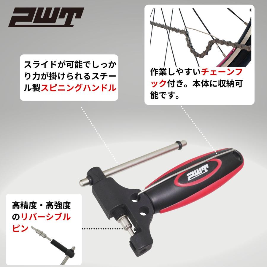 PWT チェーンカッター ロードバイク MTB 自転車 携帯用 ピスト 自転車チェーンカッター CT-03R 1~13速対応｜pwt｜03