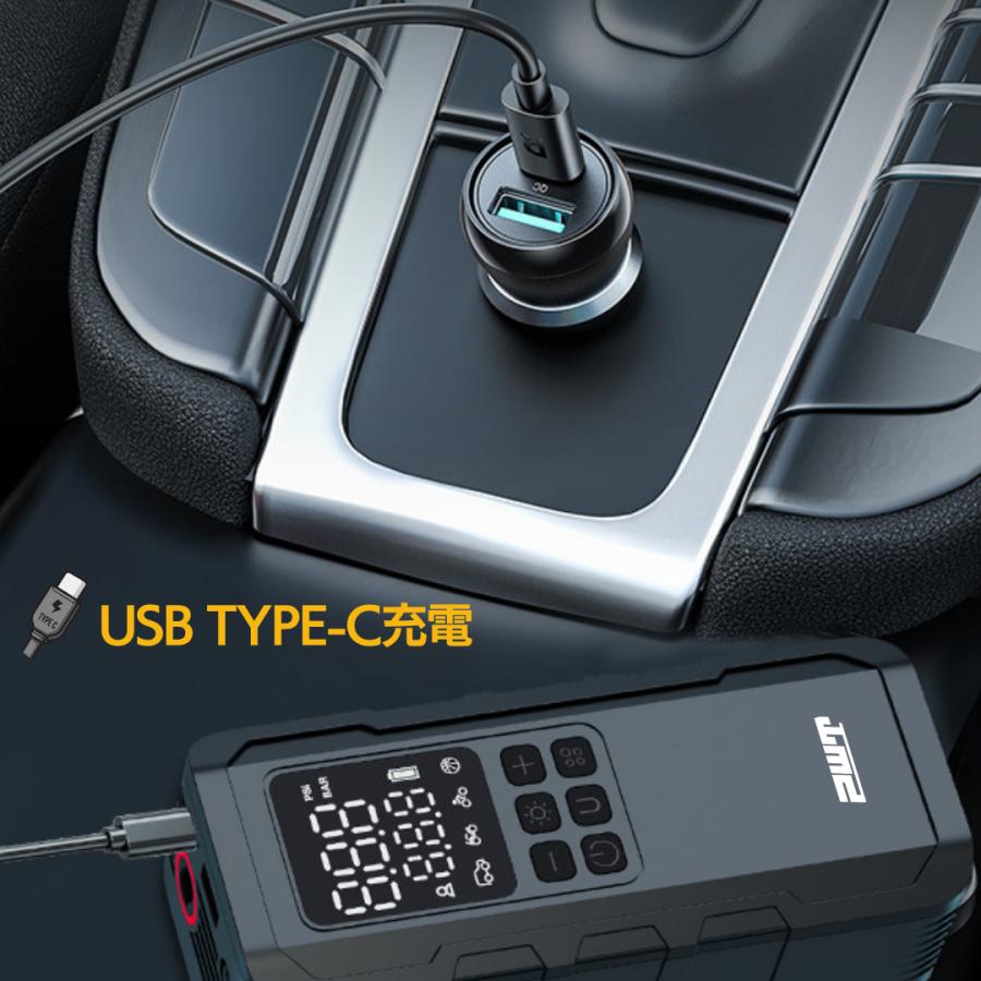 PWT 電動空気入れ 車 バイク対応 150psi 携帯ポンプ 6000mAh USB充電式 LEDライト搭載 自転車 ボール対応 エアコンプレッサー EAP01 | PWT | 04