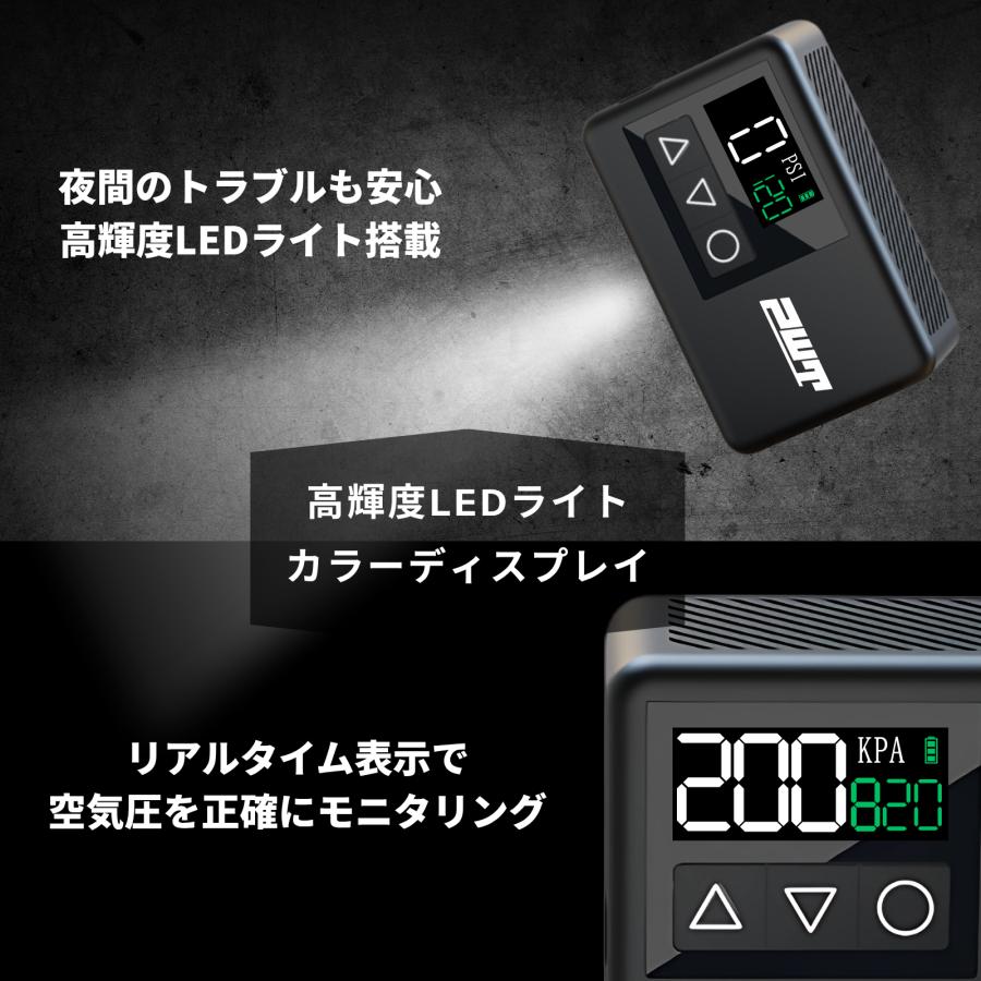 PWT 電動空気入れ 電動エアポンプ 自転車 携帯ポンプ 超小型・軽量 全バルブ対応 仏式/米式/英式 USB充電 自動停止 120psi 827kpa EAP02 | PWT | 06