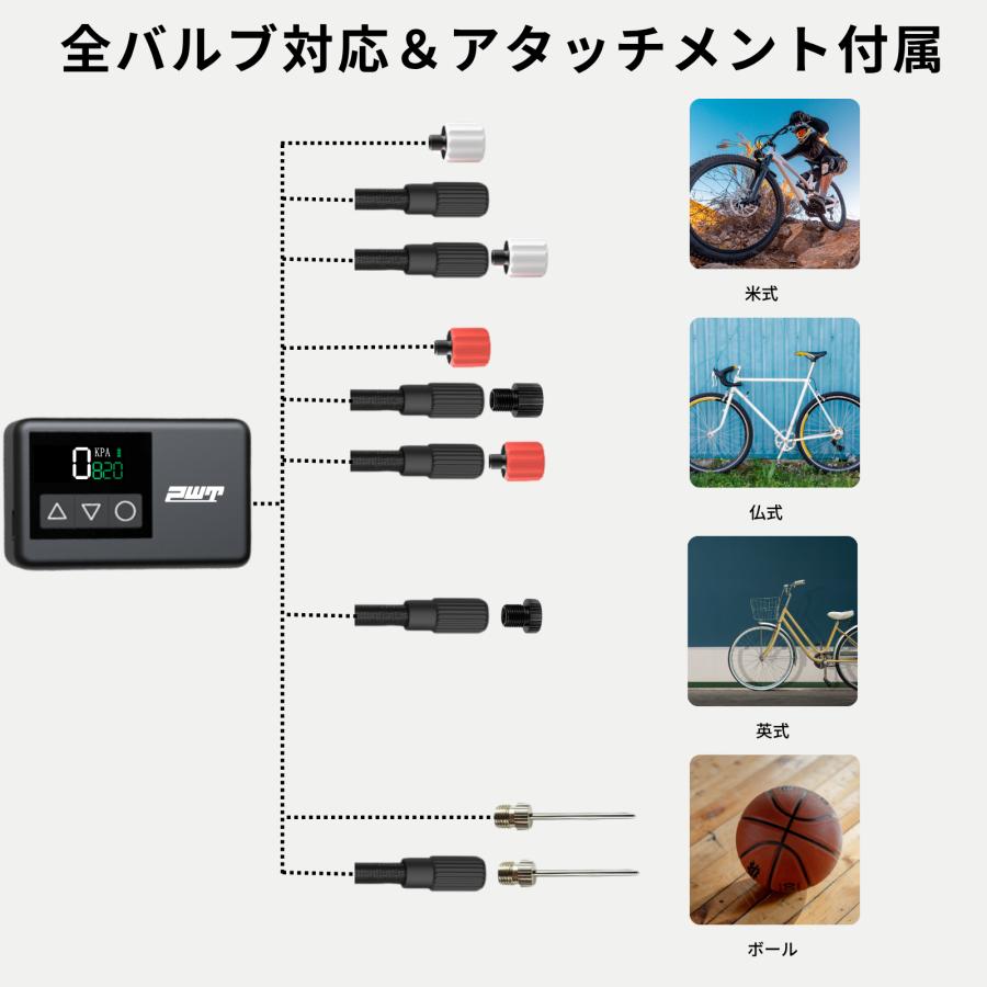 PWT 電動空気入れ 電動エアポンプ 自転車 携帯ポンプ 超小型・軽量 全バルブ対応 仏式/米式/英式 USB充電 自動停止 120psi 827kpa EAP02 | PWT | 07