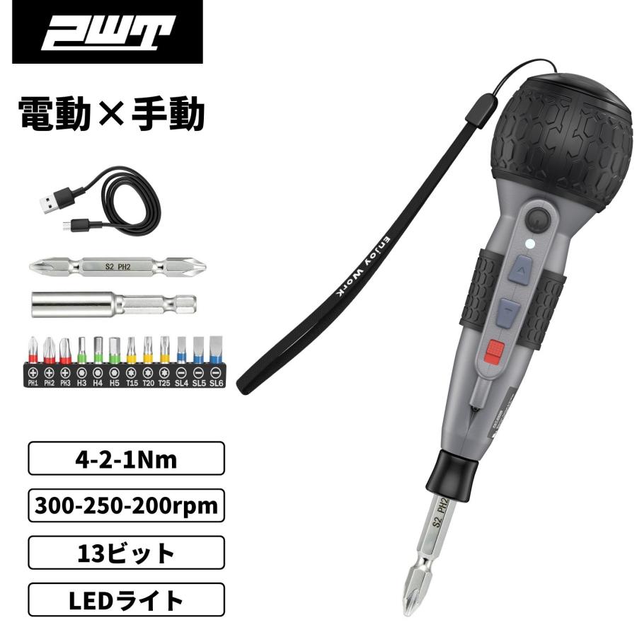 PWT 電動ドライバーセット DIY 家具組立 USB-C充電式 小型 軽量 電動×手動両用 トルク3段階 1800mAhバッテリー 13ビット付属 ESD06（Yahoo!・PWT ツールストア）