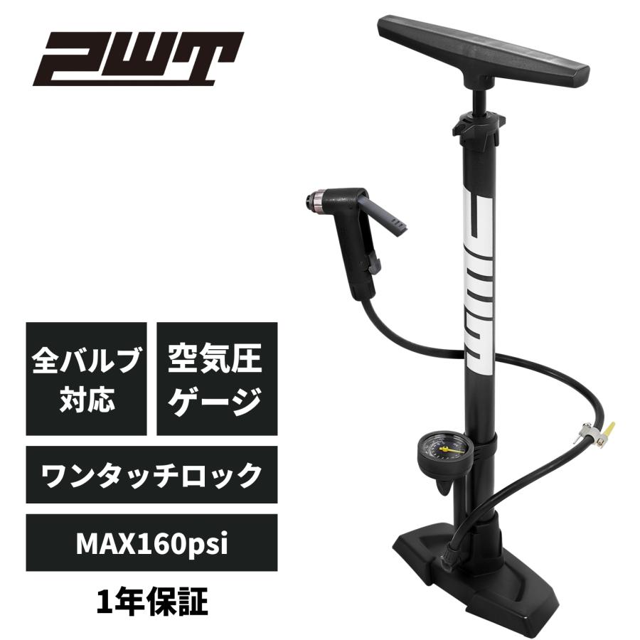 PWT 自転車 空気入れ ゲージ付き フロアポンプ 【全バルブ対応】 仏式 米式 英式 FP01E ロードバイク クロスバイク MTB｜pwt