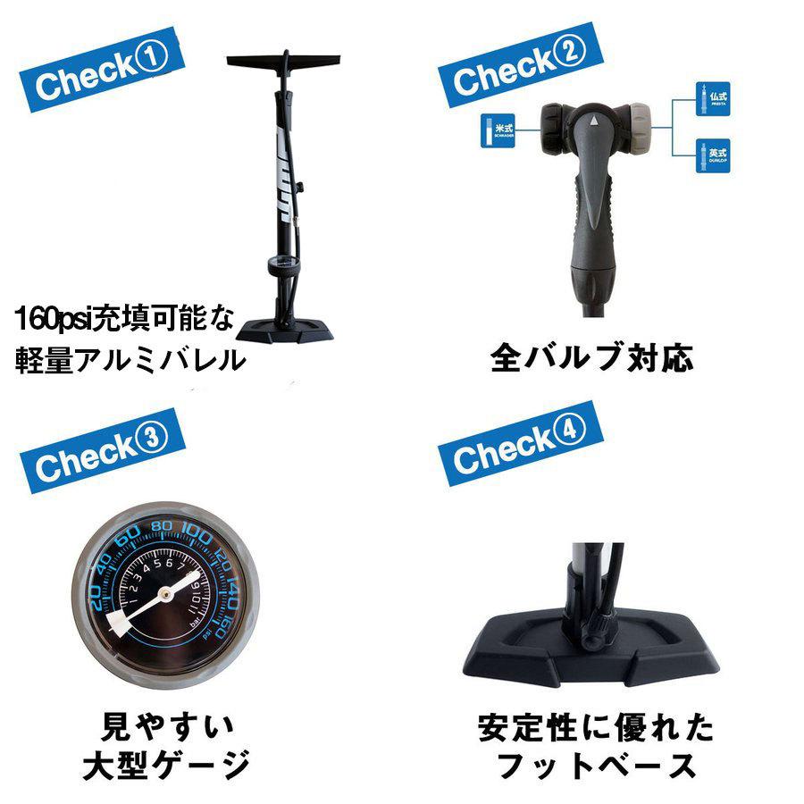 PWT 自転車 空気入れ ゲージ付き フロアポンプ 【全バルブ対応】 仏式 米式 英式 FP01E ロードバイク クロスバイク MTB｜pwt｜05