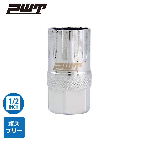 PWT ボスフリー抜き 差込角1/2インチ シルバー FR85SIL :PWT-FR85SIL:PWT ツールストア - 通販 - Yahoo!ショッピング PWT ボスフリー抜き 差込角1/2インチ シルバー FR85SIL :PWT-FR85SIL:PWT ツールストア - 通販 - Yahoo!ショッピング